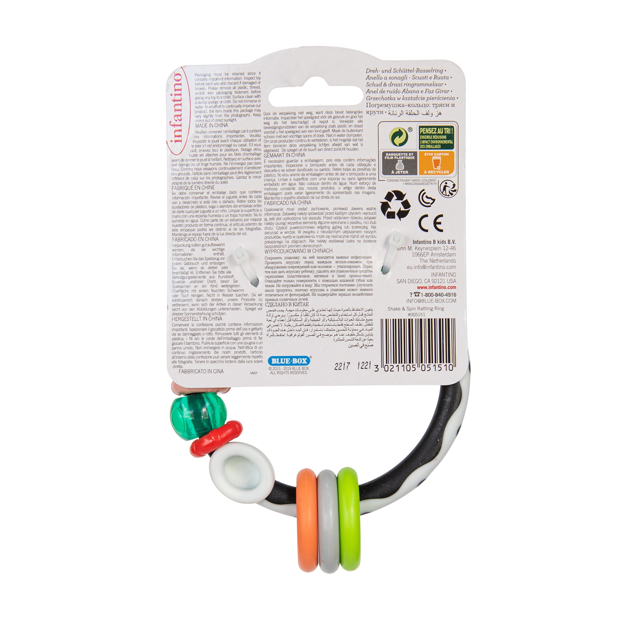 Shake & Spin Rattling Ring