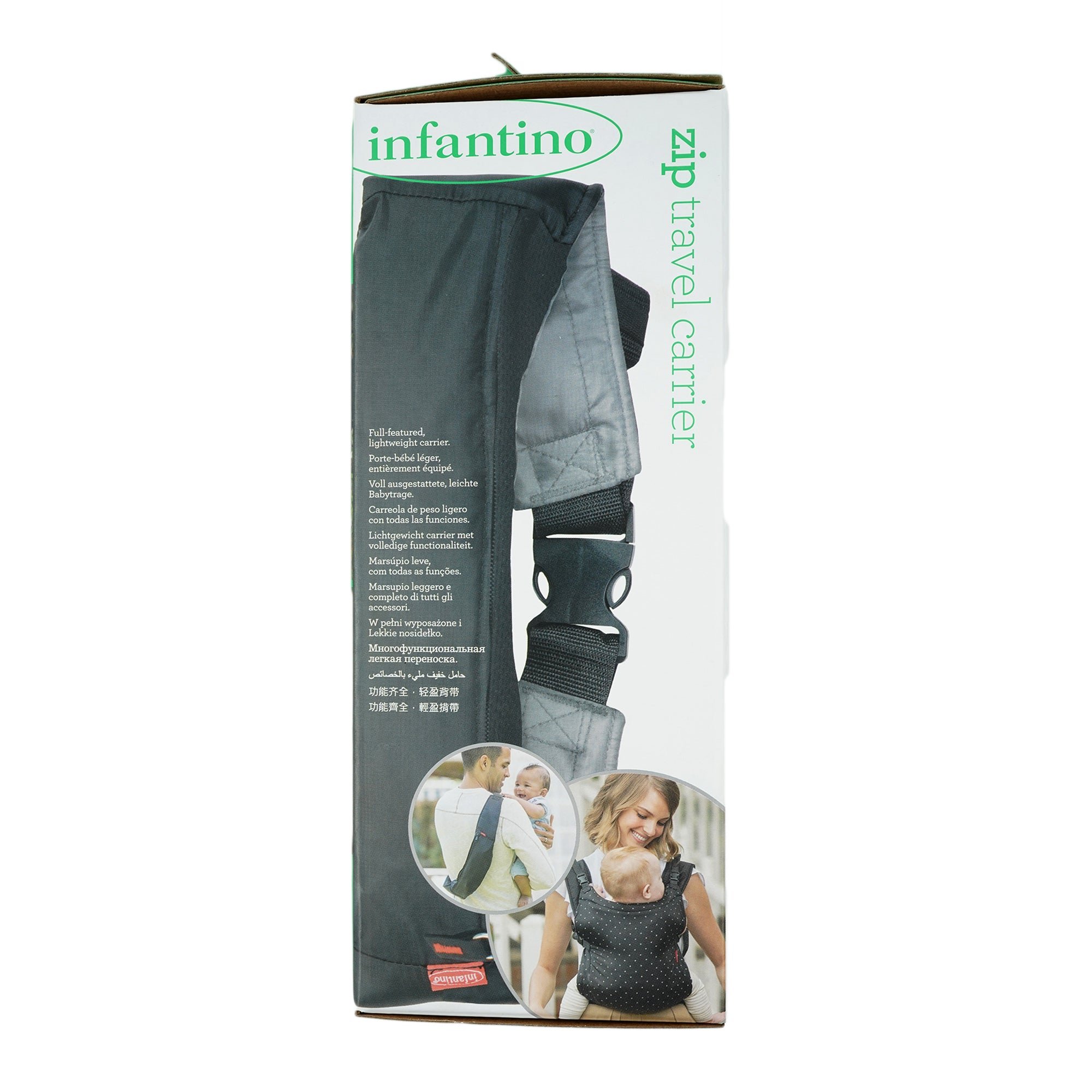 Zip Travel Carrier