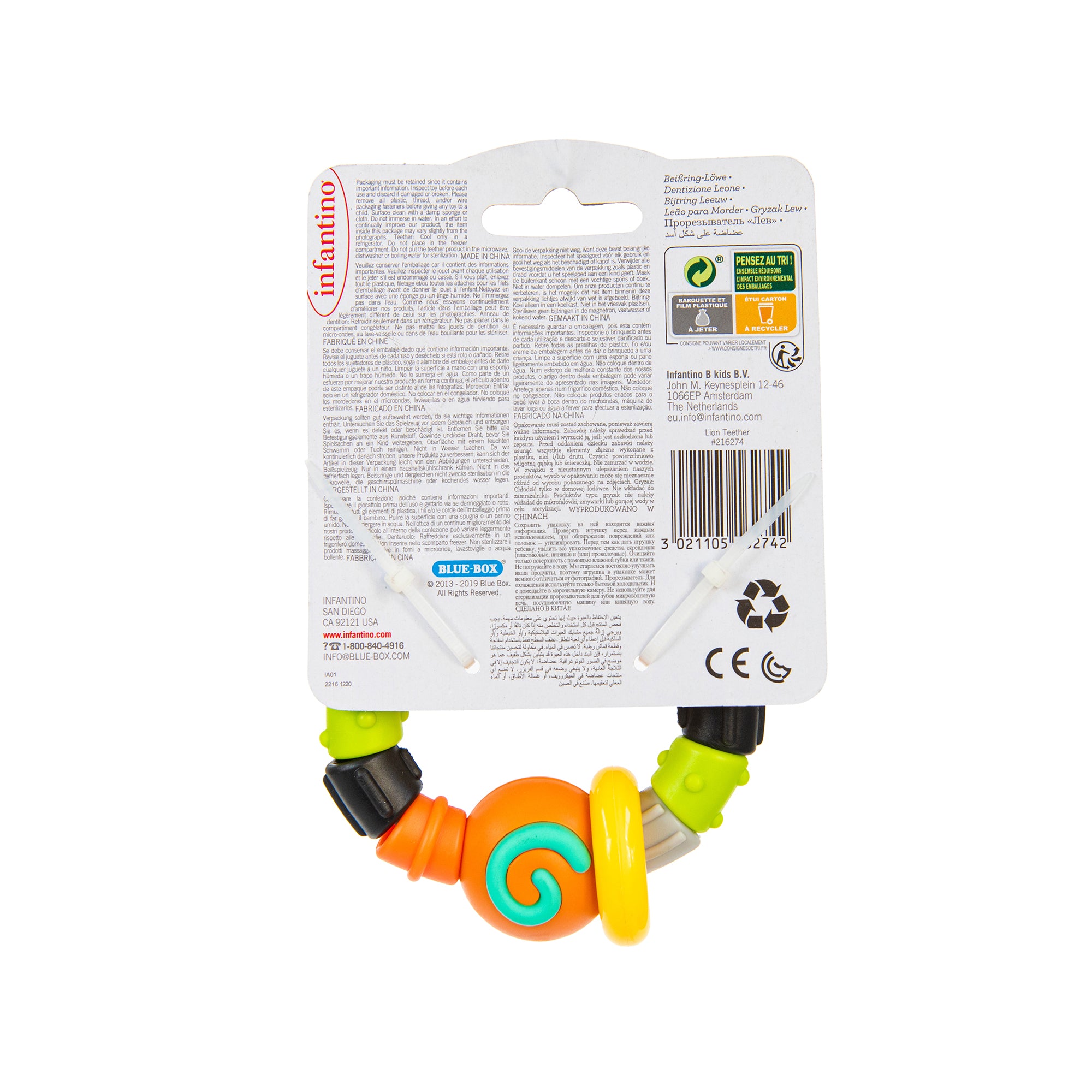 Lion Teether
